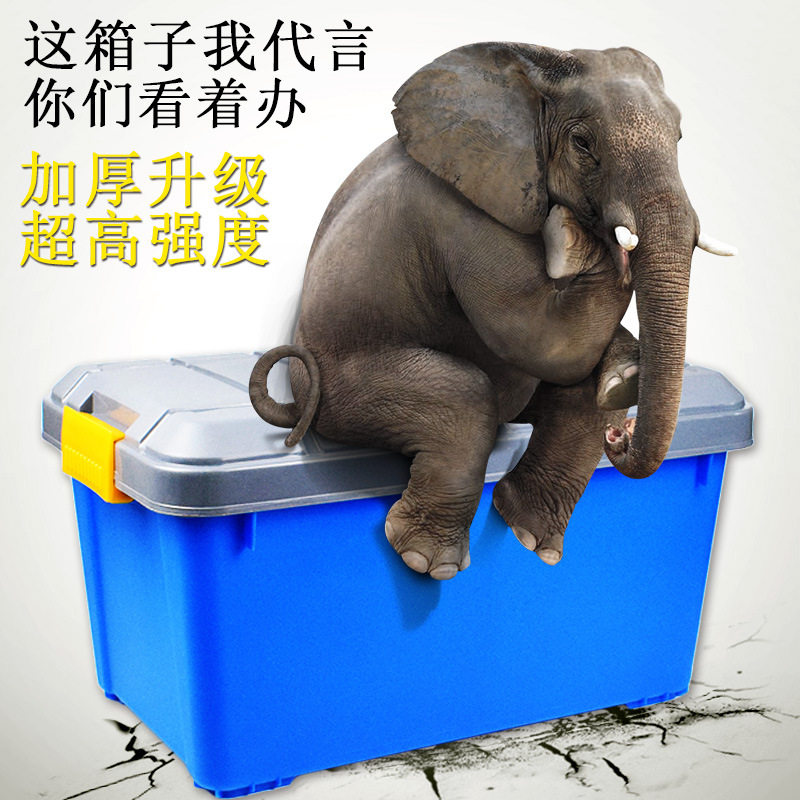 汽车后备箱塑料储物箱车载收纳箱小号多用途置物箱礼品送人箱子