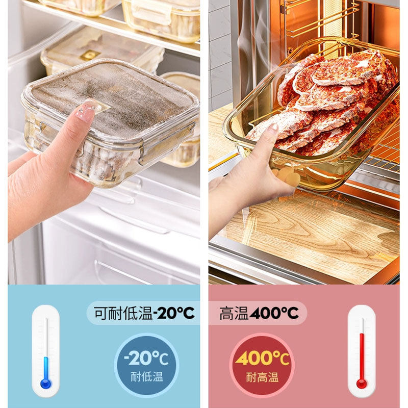高硼硅玻璃饭盒微波炉加
