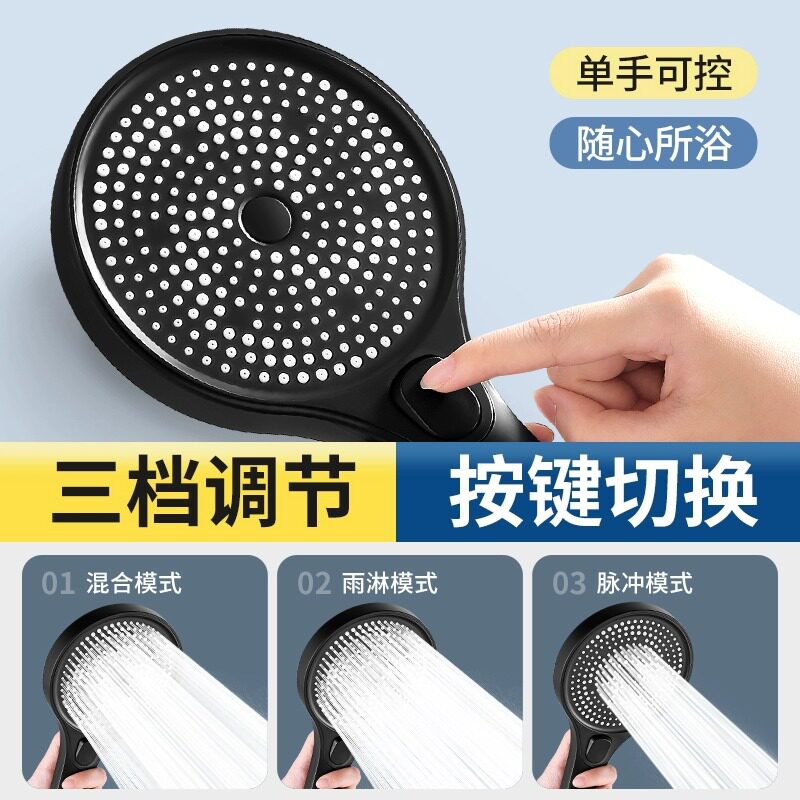 家用增压花洒洗澡水龙头
