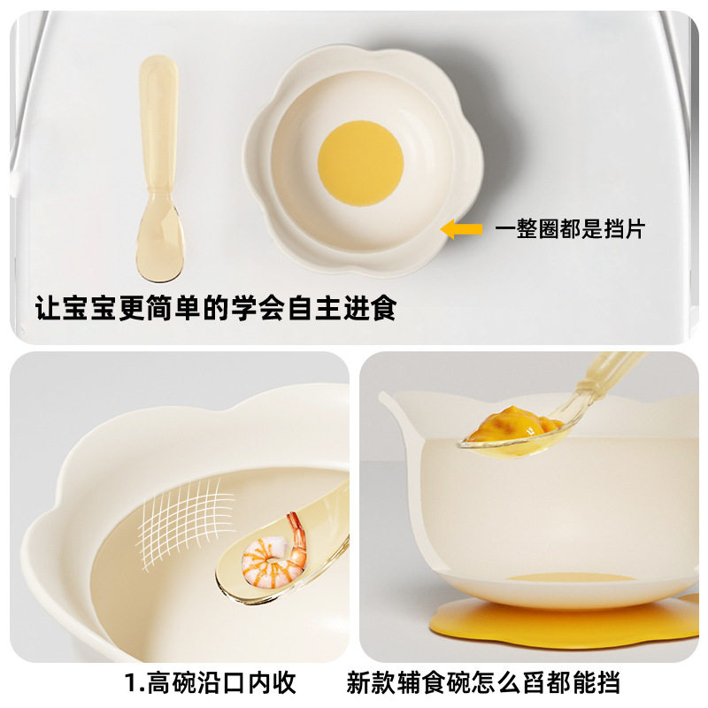 宝宝辅食蛋花碗婴幼儿专用宝宝训练学吃饭硅胶吸盘碗外出餐具