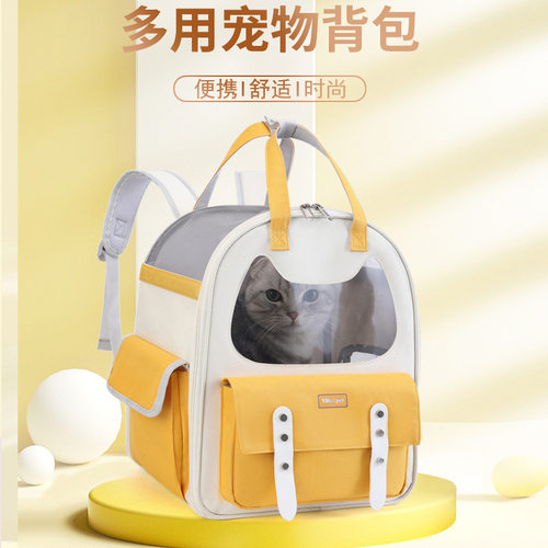 猫包外出太空宠物背包 猫咪书包双肩大容量可折叠透气猫背包