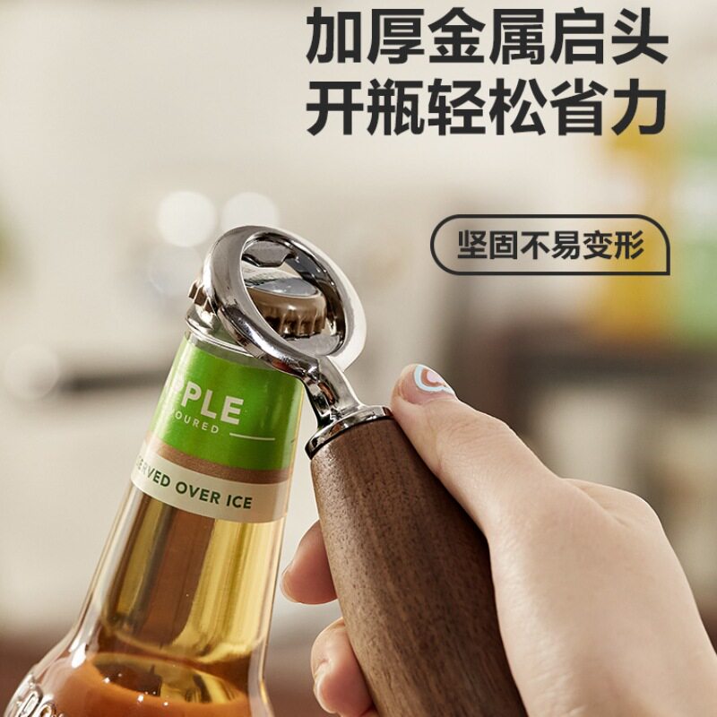 实木开瓶器家用饮料啤酒