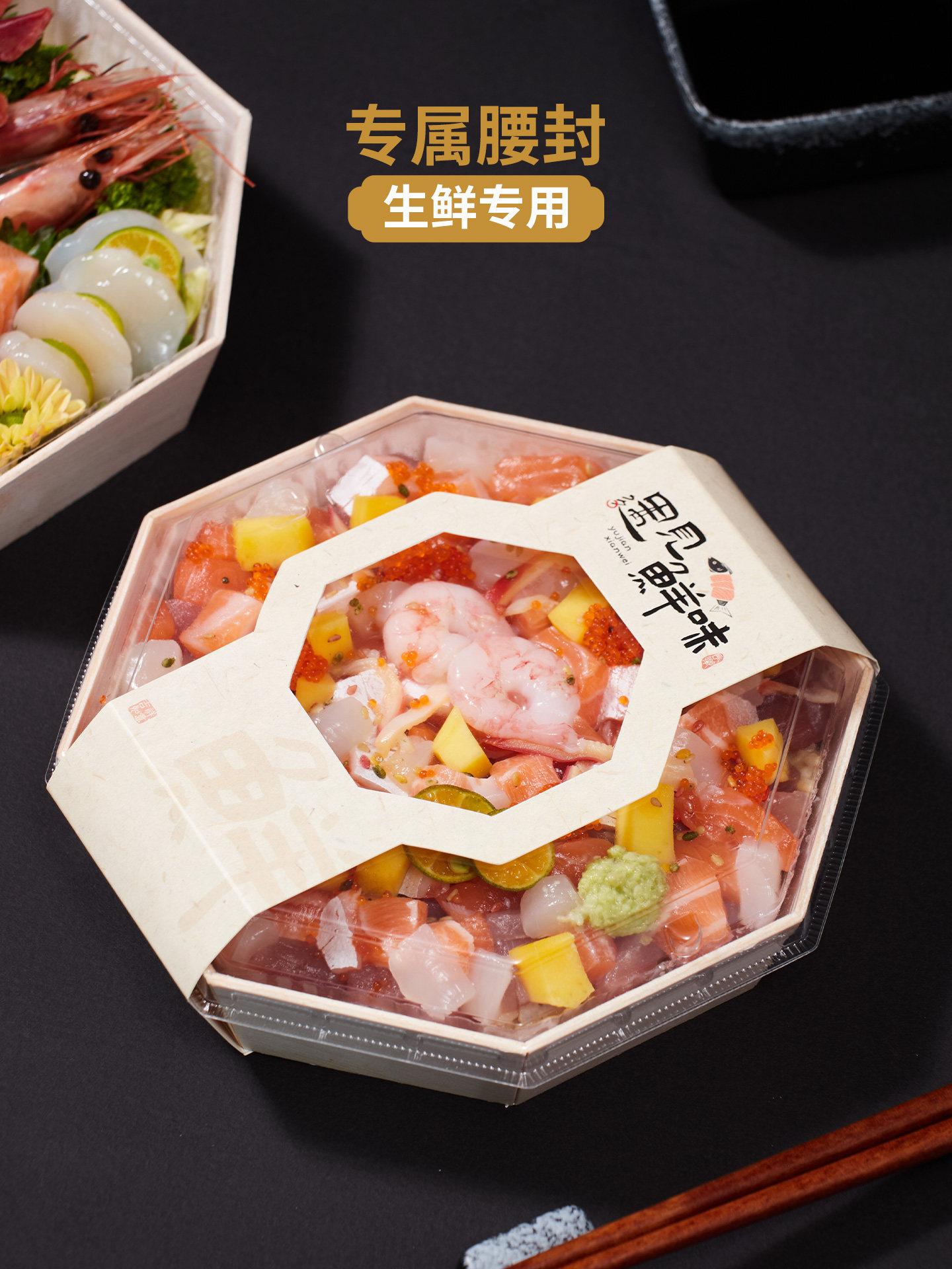 一次性餐盒三文鱼外卖打包盒高档木质海鲜饭碗食品级八角便当盒子