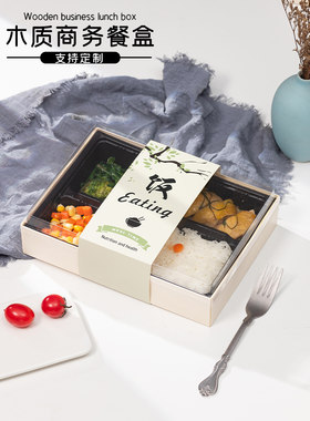 鳗鱼饭盒饭盒五或七格包装饭盒商务包装一次性木制矩形外卖盒