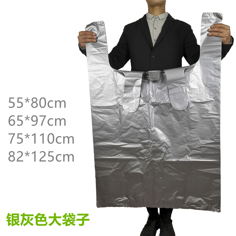 银灰色超大号塑料袋背心式加厚款服装打包袋手提防尘收纳袋子搬家