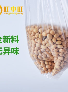 一次性白色塑料袋子食品袋方便袋外卖打包袋手提背心袋定做印logo