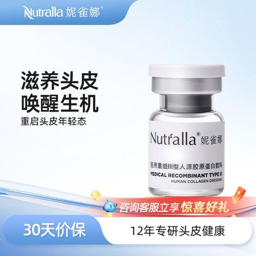 一口胶原蛋白，让皮肤重新弹起来