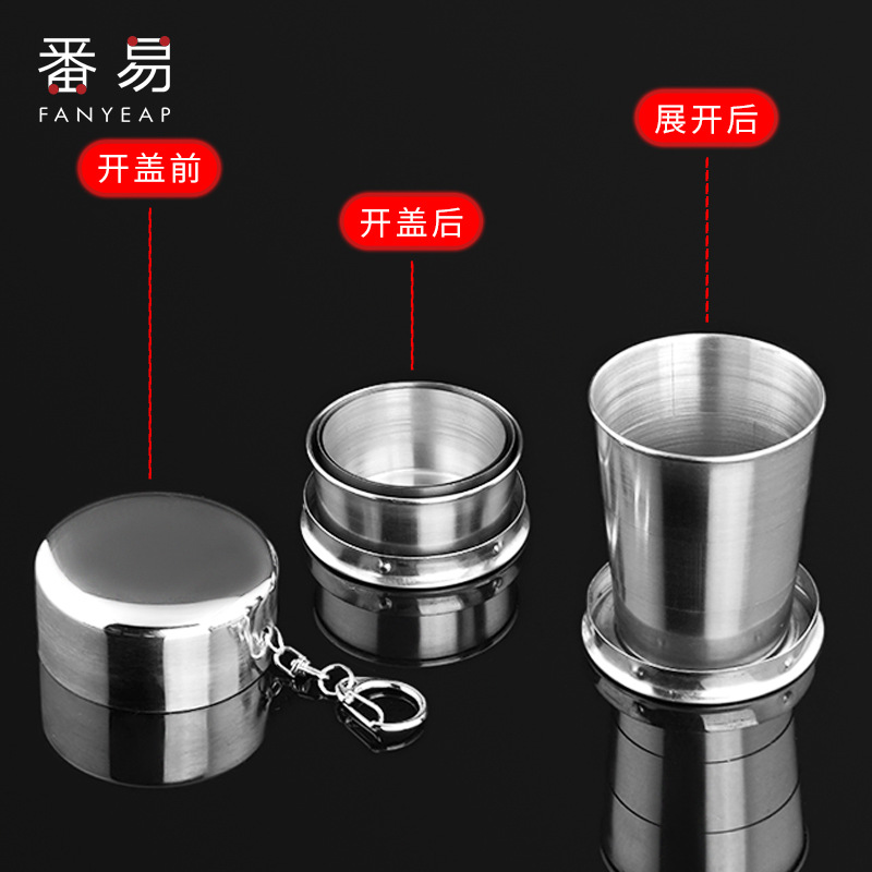 杯子/不锈钢/折叠A1P801-折叠水杯便携式户外旅行背包压缩杯钥匙