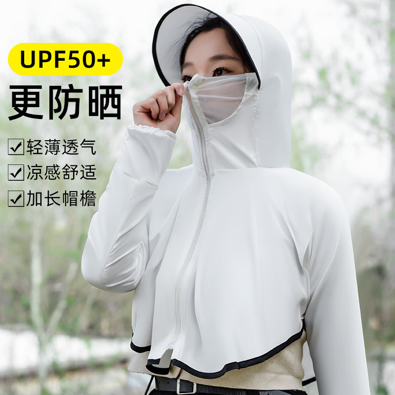 夏天电瓶摩托电动自行车防晒衣长款全身电车开车骑车头套神器披风