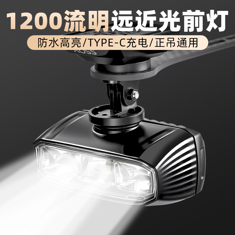 TOOKTRO自行车前灯强光吊装车灯