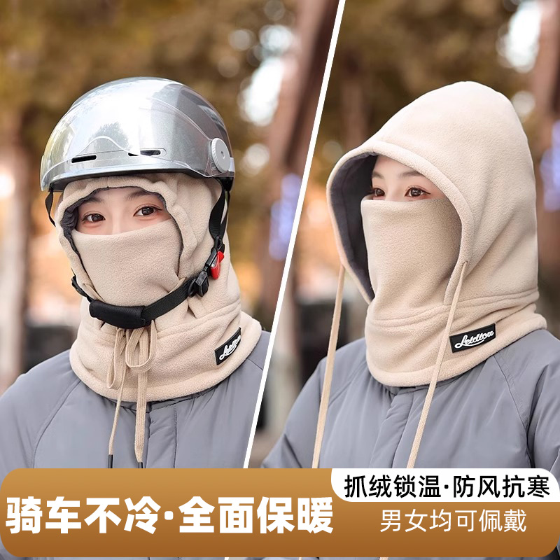 TOOKTRO帽子女冬天防寒护耳防风