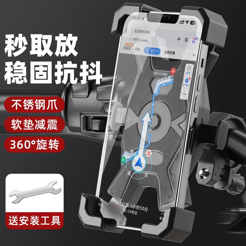 TOOKTRO手机架自行车骑行支架图片