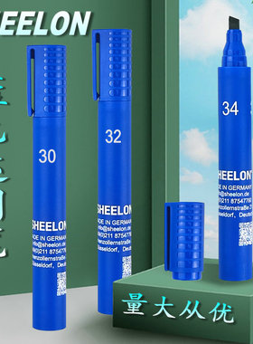 达因笔德国sheelon达英笔张力测试笔蓝色系电晕测试笔达因测试笔