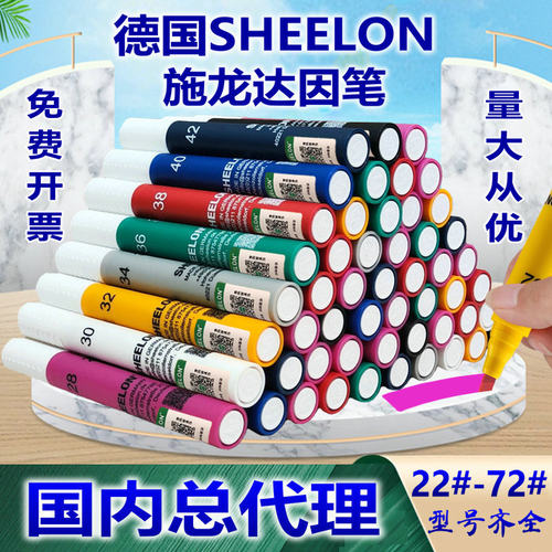 达因笔SHEELON电晕笔达因测试笔