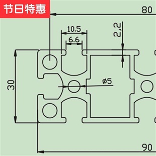 极速电泳30a i90工业铝型材3090铝e合金型材自动化机械设备框架支