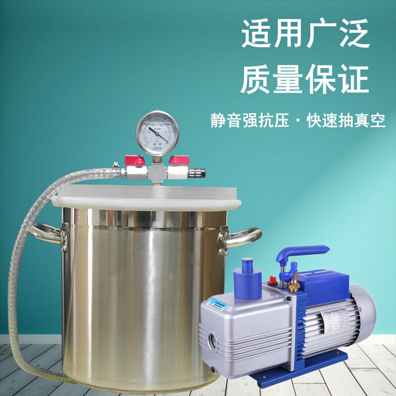 不锈钢真空消泡桶密封罐AB硅胶翻模环氧树脂脱除泡机箱稳定木设备,五金/工具,干燥箱,淘宝优惠券,粉丝福利购,淘宝优惠卷