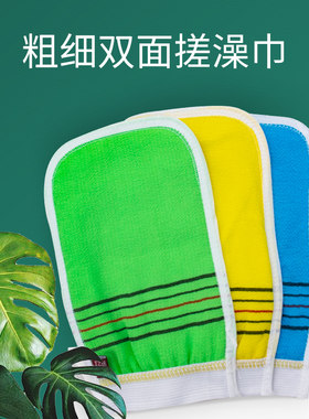 羽之兰吉磨砂搓澡神器
