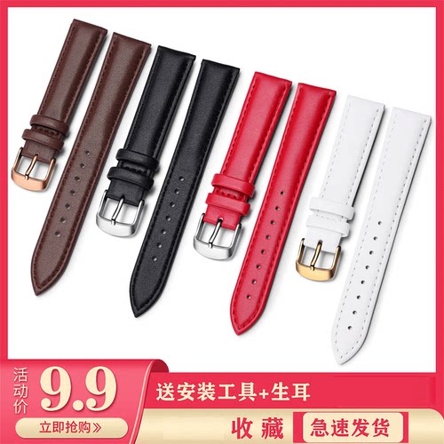真皮手表带男女针扣牛皮牛大师