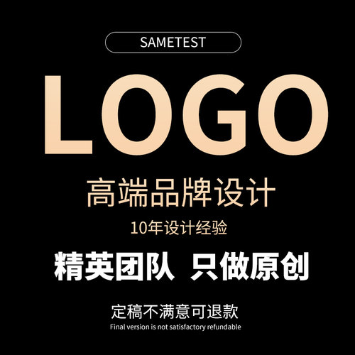 企业logo原创设计公司品牌卡通