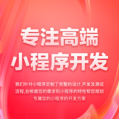 小程序商城三级分销微信商城代理系统公众号二级分销源码开发定制