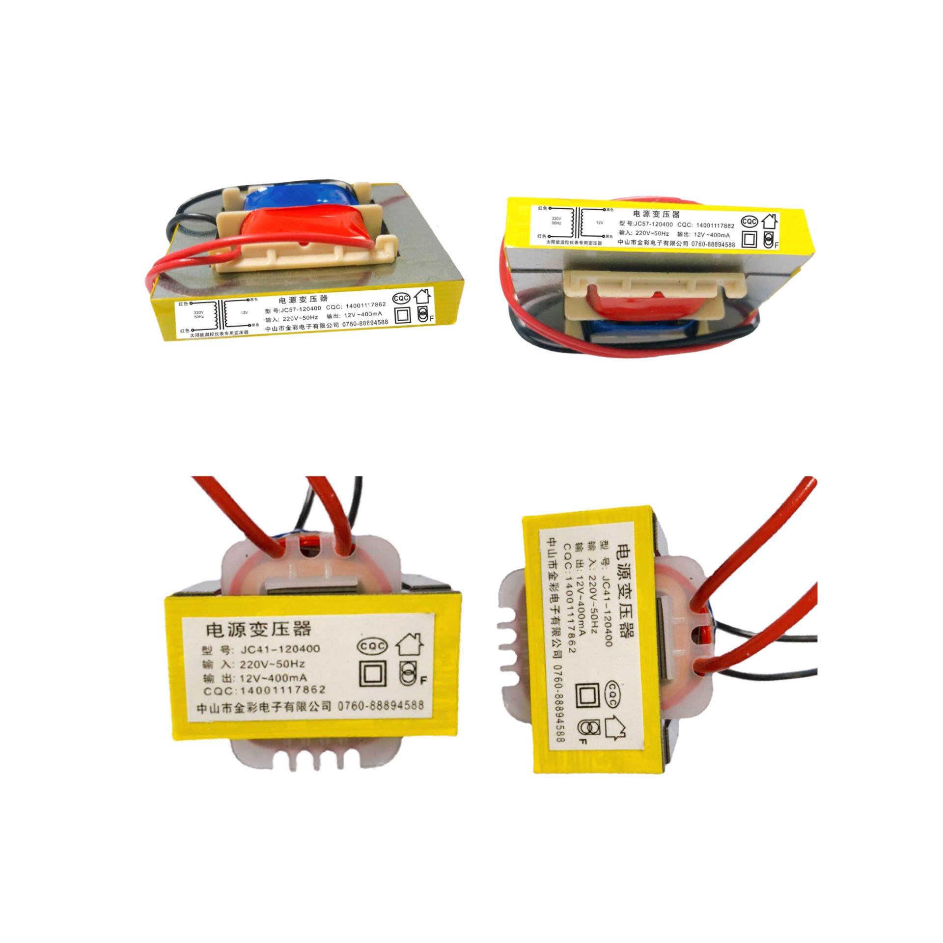 100%纯铜全新高矽钢片5w12v太阳能上水仪表电源变压器