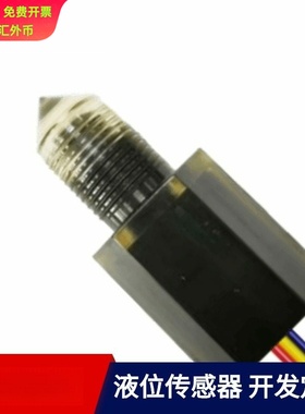 替代ELS-950水位传感器液位计24VPNP耐腐工业等级聚砜国产平替