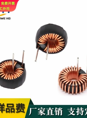 磁环电感 50125 33uH 0.7线 3A DC铁硅铝电感车充电感 50125 47uH
