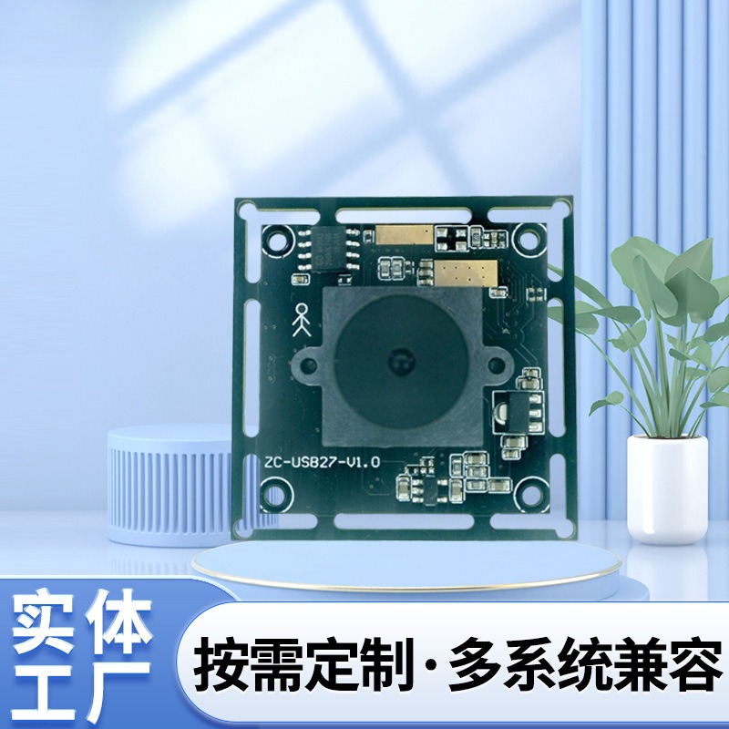 1200万高清头拍仪模组可定制