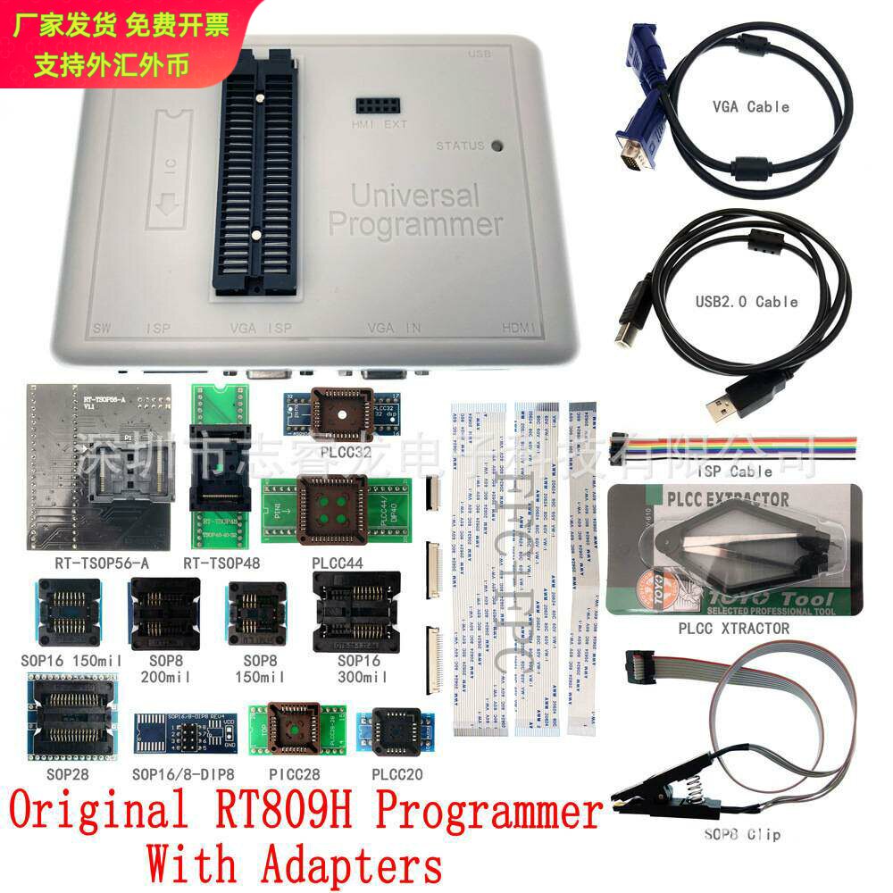 OriginalRT809H编程烧录器带iFix