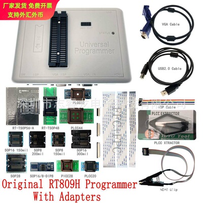 OriginalRT809H编程烧录器带iFix