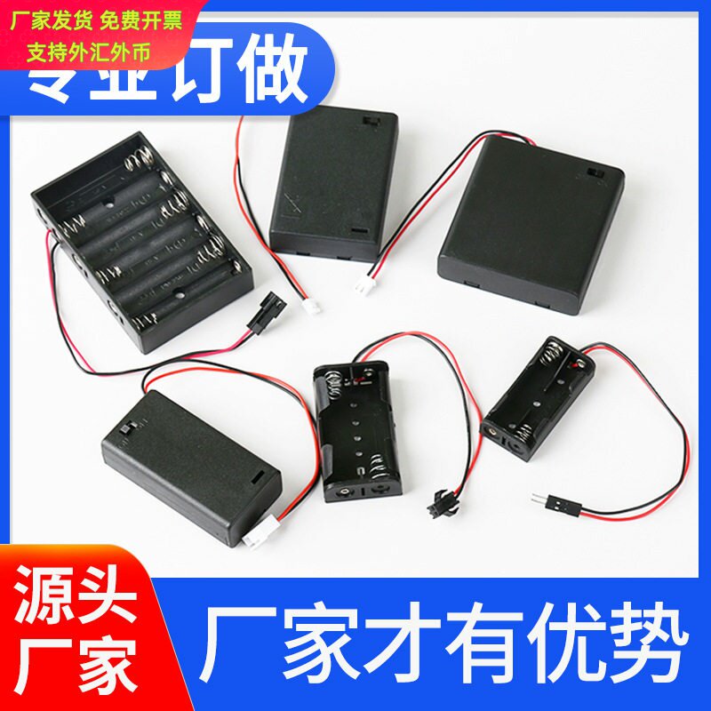 插头电池盒186505号7号带开关盖2图片