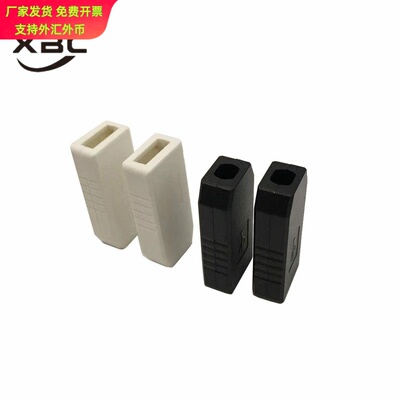 USB接线盒有孔卡线壳体塑料