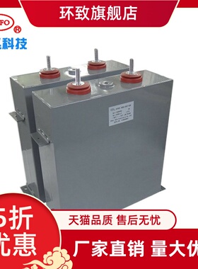 赛福牌充磁机电容器 放电电容 脉冲储能滤波电容器2000VDC1000uf