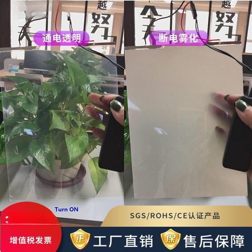 直供高透自贴电子变色玻璃通电透明PDLC电控雾化智能调光膜