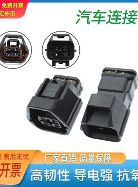 DJ7026A-1.8-11/21 国产7282-5558-30 7283-5558-10 线束插头