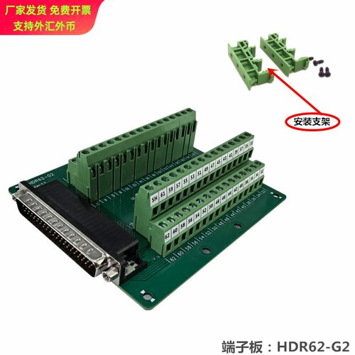 端子板DR62G2公头转接线DB62PLC