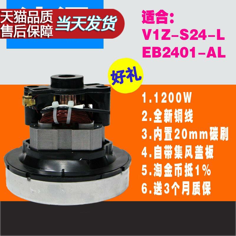 手持式吸尘器电机厂家直销