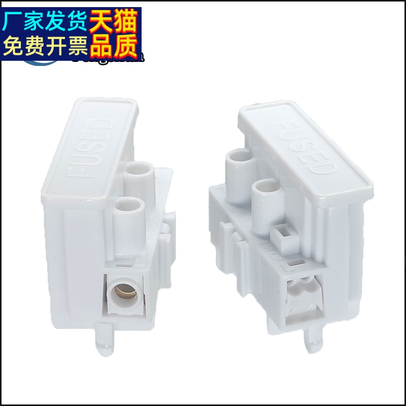 ArlenEF英规可装熔断器接