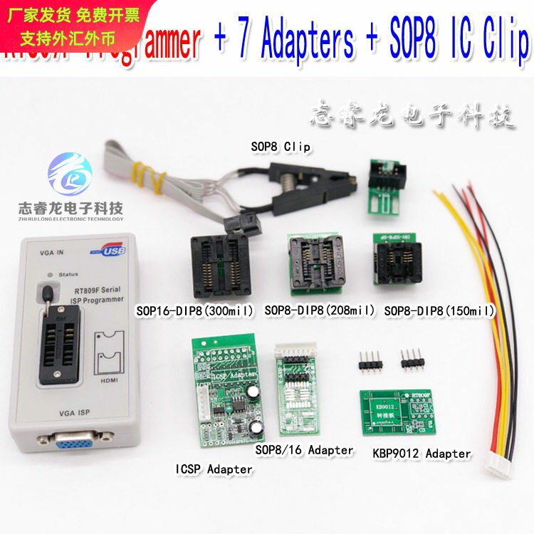 8件套RT809F液晶显示器编程器USB