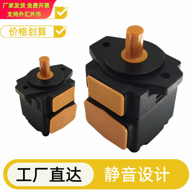 高压定量注塑机专用超静音叶片泵