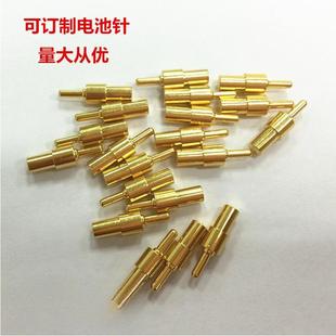 可来样非标 弹簧针 顶针 质量 量大从优 测试针 电池针 探针
