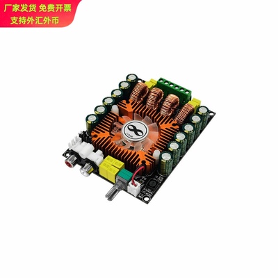 TDA7498E大功率数字功放板2.0HIFI立体声160W*2 支持BTL220W