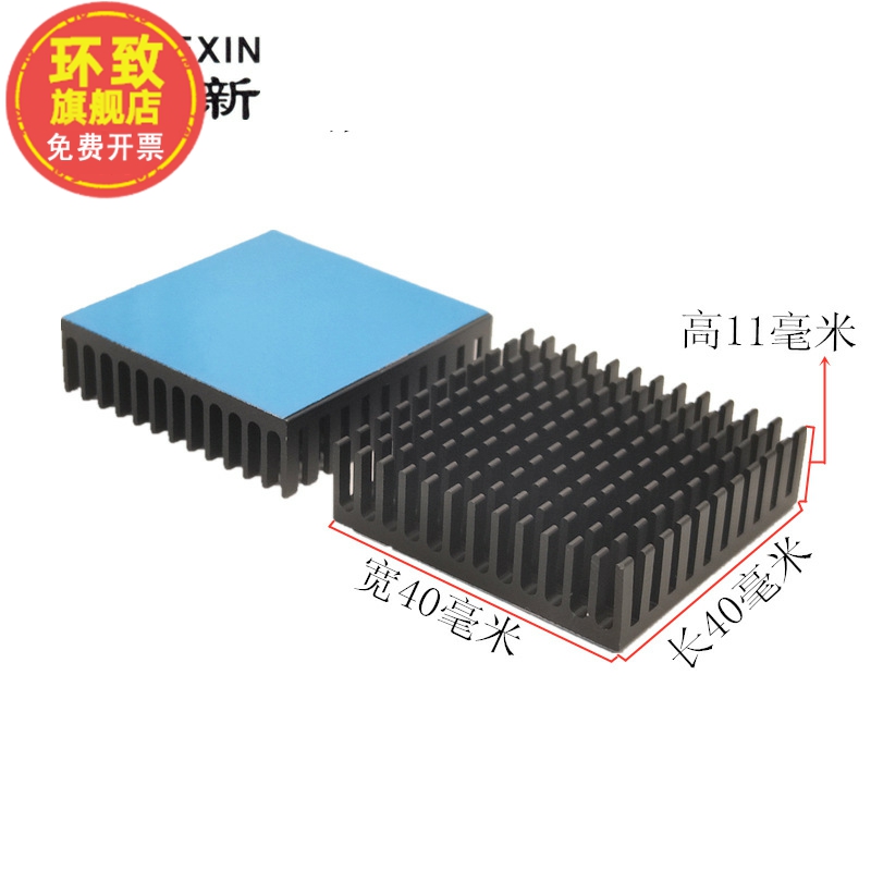 半导体散热片内存芯器铝制黑