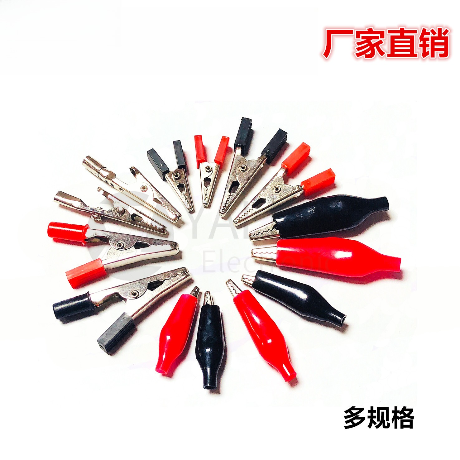 亚霖电子 025 026 027 028 029  小号 大号  电池夹 电瓶夹