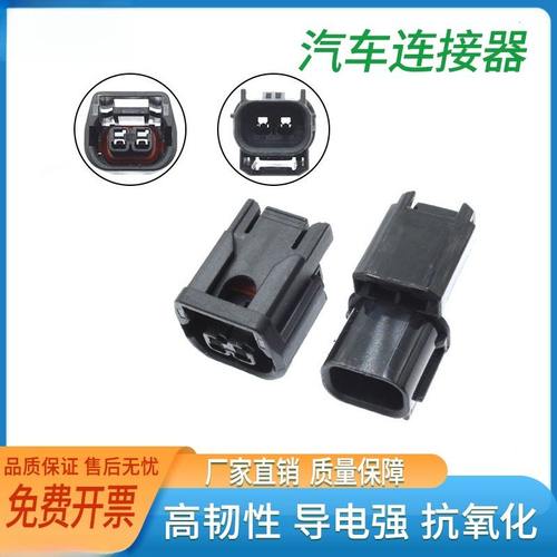 汽车防水连接器DJ70216C插头