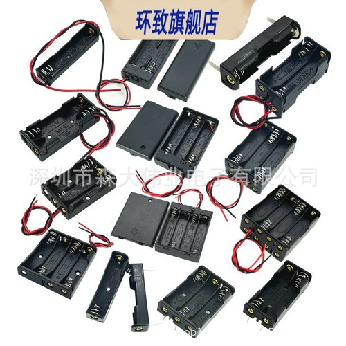 7号电池盒1/2/3/4/6/8节AAA七号