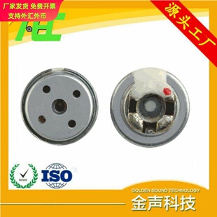 泉州AEC10MM中孔铜环动圈耳机喇叭低音清晰蓝牙耳机微型扬声器