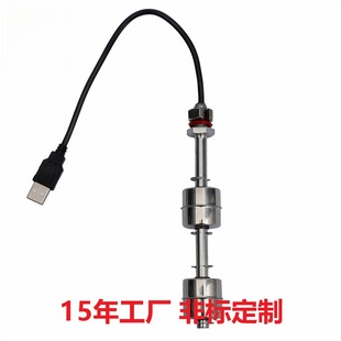 源头工厂304 浮球液位控制器带线小型浮球开关 316不锈钢干簧式