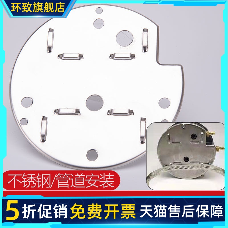 差压表压差计安装盒负压表管道