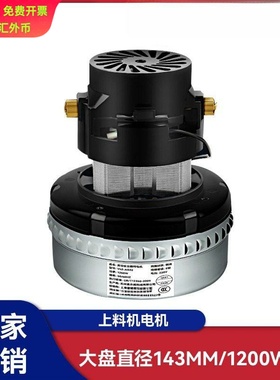 万创适配洁霸超宝吸尘器电机马达配件1200W1500W纯铜BF501 BF502